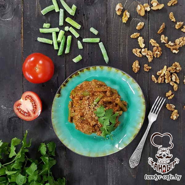 Лобио зеленое с орехами 200гр.
